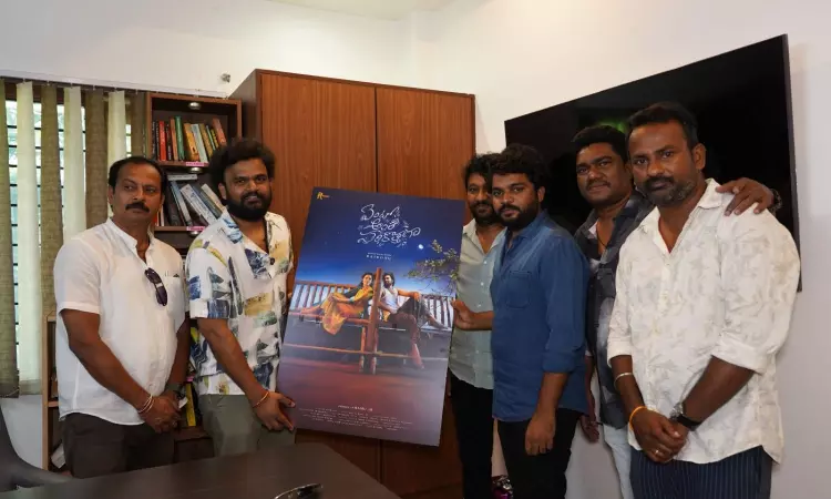 Ento Antha Sarikothaga