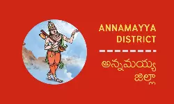 Annamayya