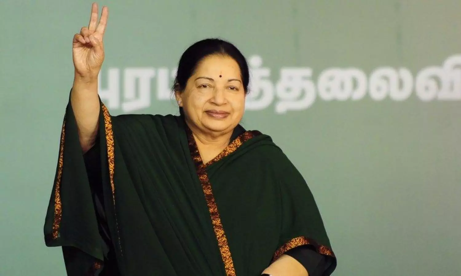Jayalalithaa House Seized Jayalalithaa House Seized