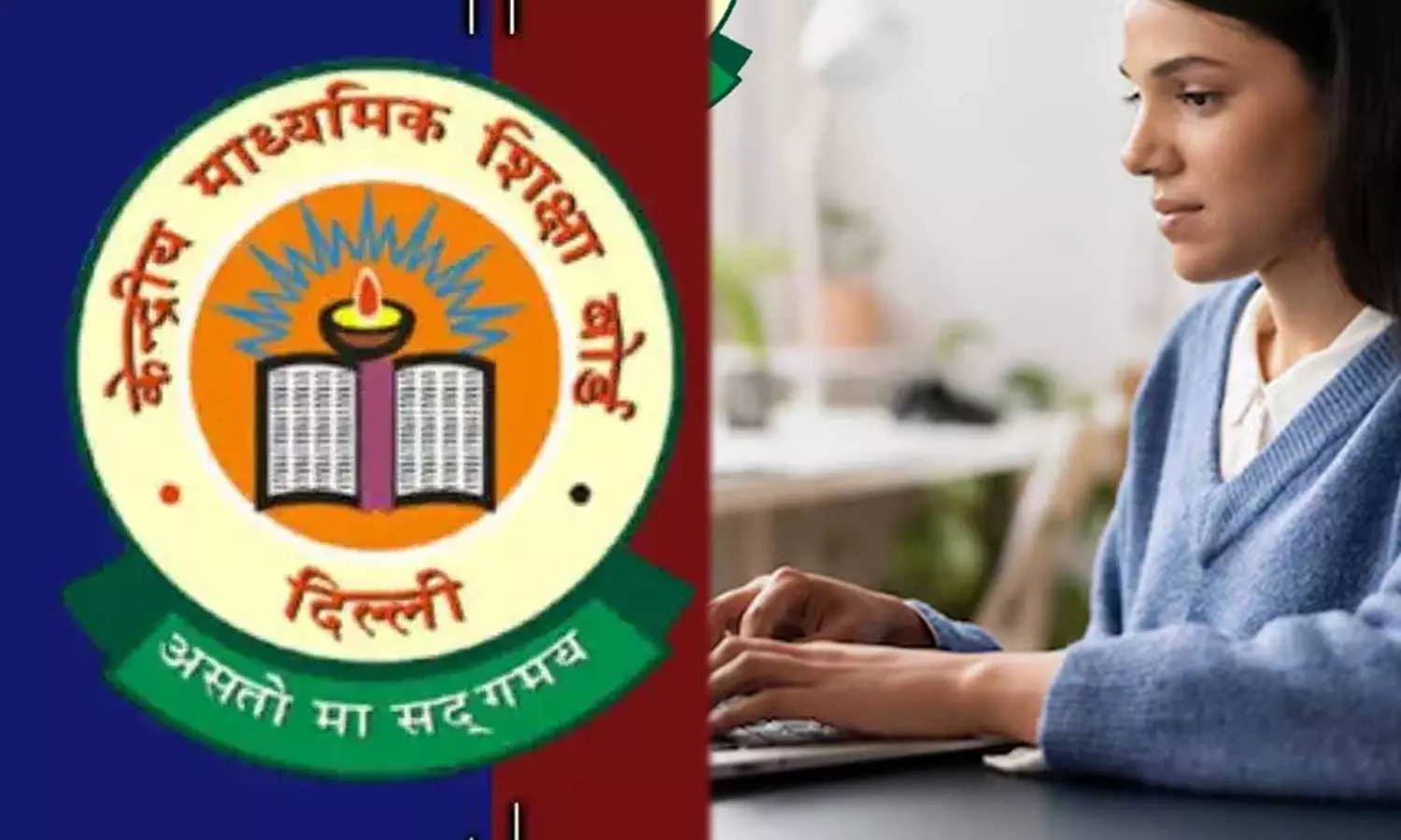 CBSE CTET Feb 2026 Results Released: Download Scorecard Direct Link CBSE CTET Feb 2026 Results Released: Download Scorecard Direct Link