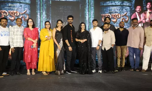 క్రేజీగా ‘రాకాస’ ప్రీ-రిలీజ్ ఈవెంట్.. ఫోటోలు వైరల్!