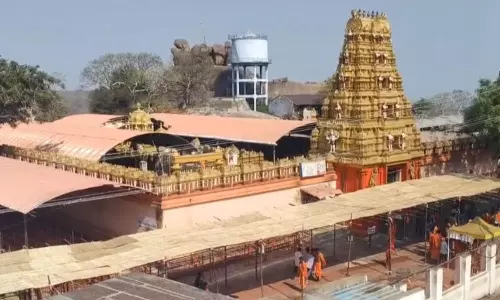 Kondagattu Kondagattu