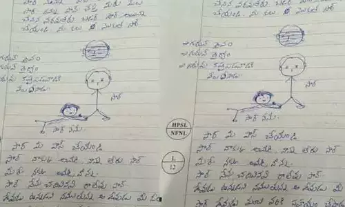 Viral News: ఇంటర్ పేపర్‌లో సెంటిమెంట్ సీన్.. ఎగ్జామినర్‌కే దిమ్మతిరిగేలా విద్యార్థి లేఖ!