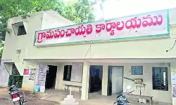 Grama Panchayathi