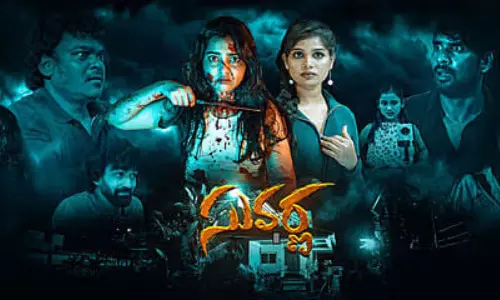 Suvarna Movie