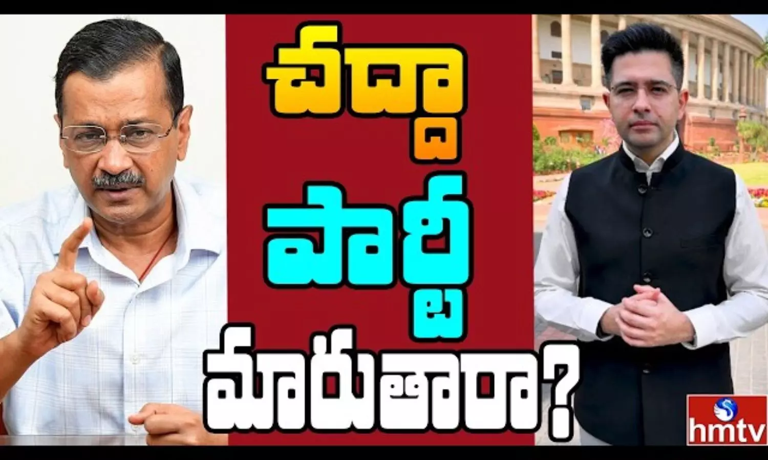 Off The Record Off The Record