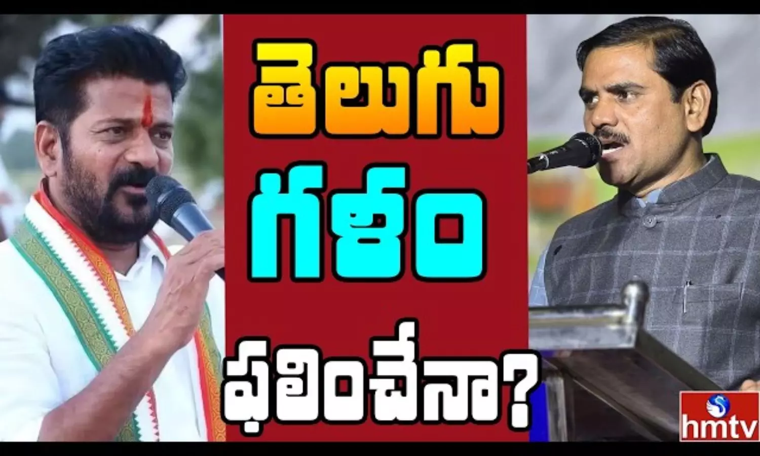 Off The Record Off The Record