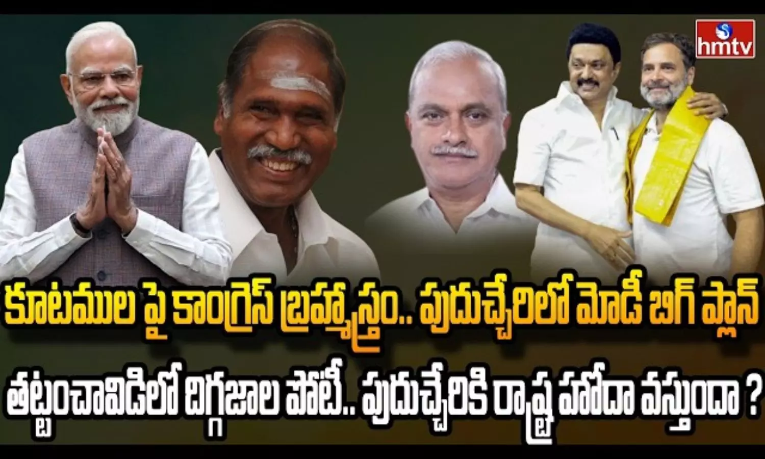 Burning Topic Burning Topic