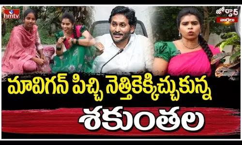 Jordar Varthalu Jordar Varthalu