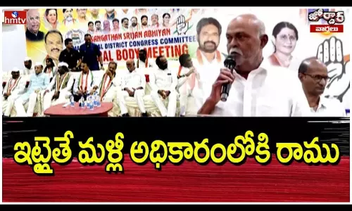 Jordar Varthalu Jordar Varthalu