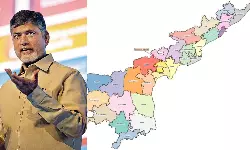 AP New Map 2026 : జిల్లాలు పెరిగాయి.. టెన్షన్లు తగ్గాయి.. ఏపీ మ్యాప్ అదిరిపోయింది బాసూ