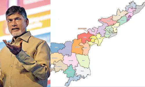 AP New Map 2026 : జిల్లాలు పెరిగాయి.. టెన్షన్లు తగ్గాయి.. ఏపీ మ్యాప్ అదిరిపోయింది బాసూ AP New Map 2026 : జిల్లాలు పెరిగాయి.. టెన్షన్లు తగ్గాయి.. ఏపీ మ్యాప్ అదిరిపోయింది బాసూ