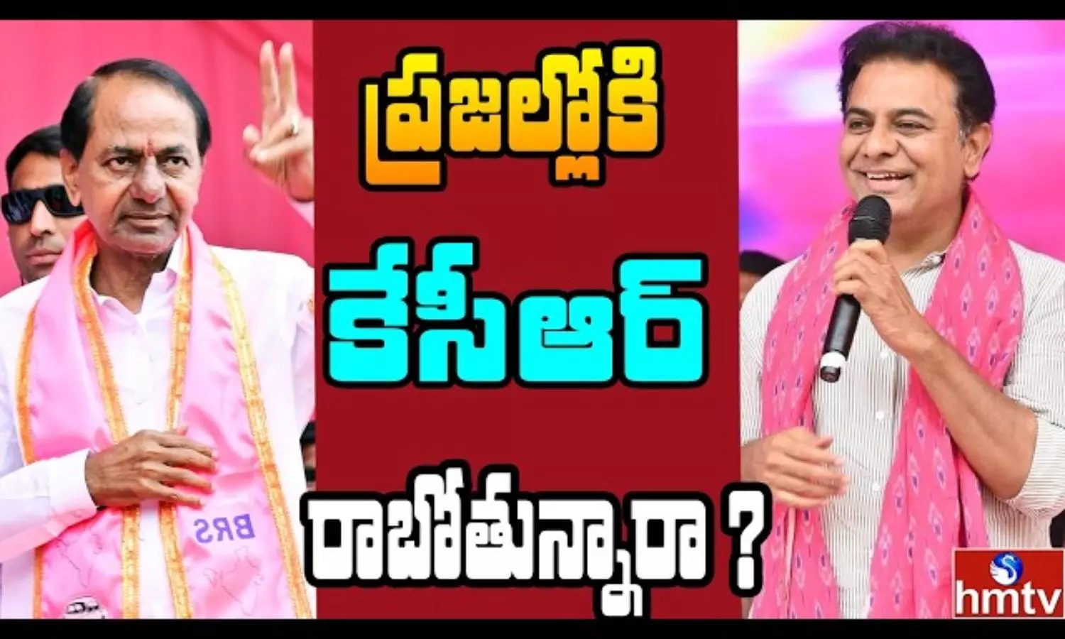 Off The Record Off The Record