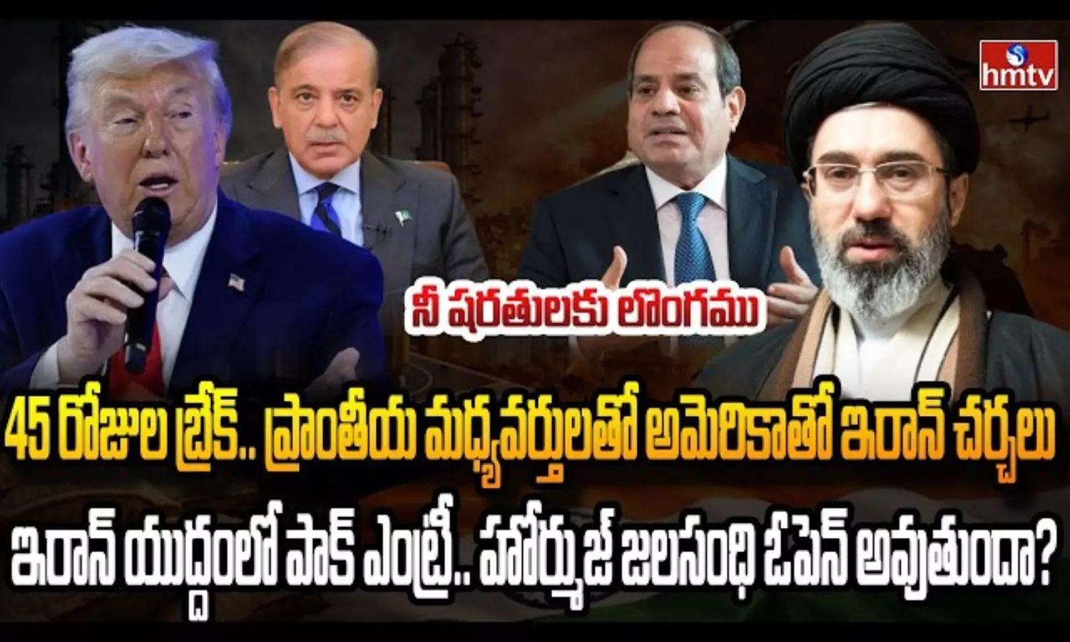 Burning Topic Burning Topic