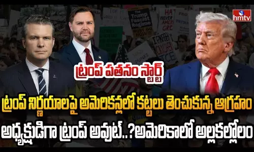 Burning Topic Burning Topic