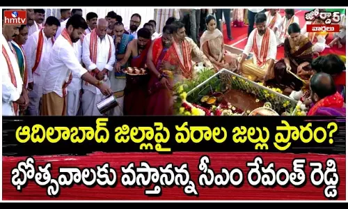 Jordar Varthalu Jordar Varthalu