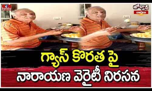 Jordar Varthalu Jordar Varthalu