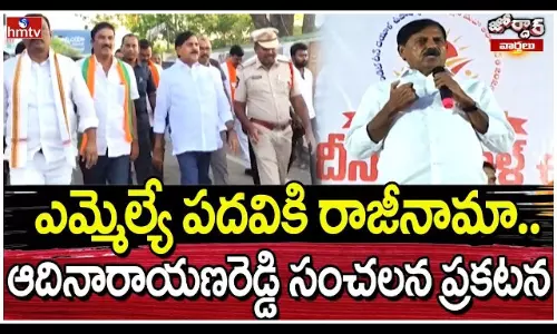 Jordar Varthalu Jordar Varthalu