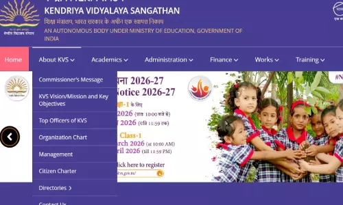 KVS Balvatika Lottery Results 2026