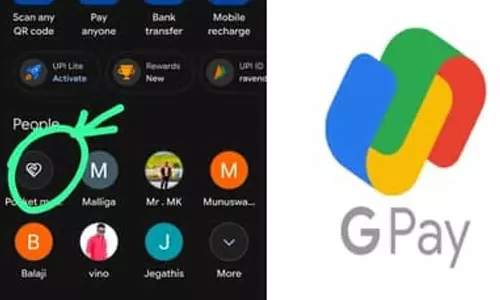 Google pay pocket money upi circle features in telugu Google pay pocket money upi circle features in telugu