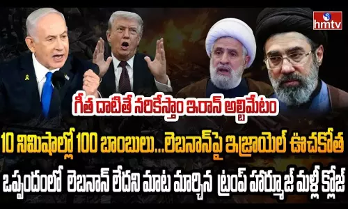 Burning Topic Burning Topic