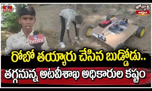 Jordar Varthalu Jordar Varthalu