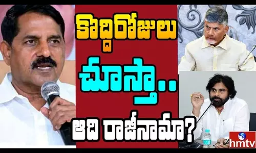 Off The Record Off The Record