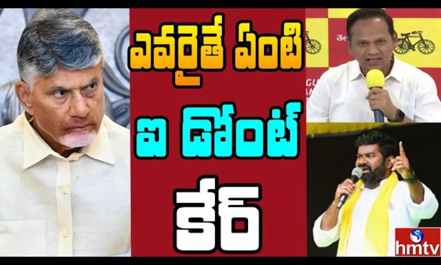 Off The Record Off The Record