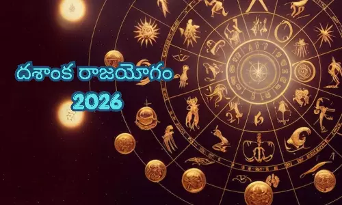 Dashanka Rajayoga 2026 Lucky Zodiac Signs
