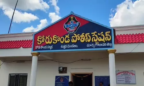Rajanagaram