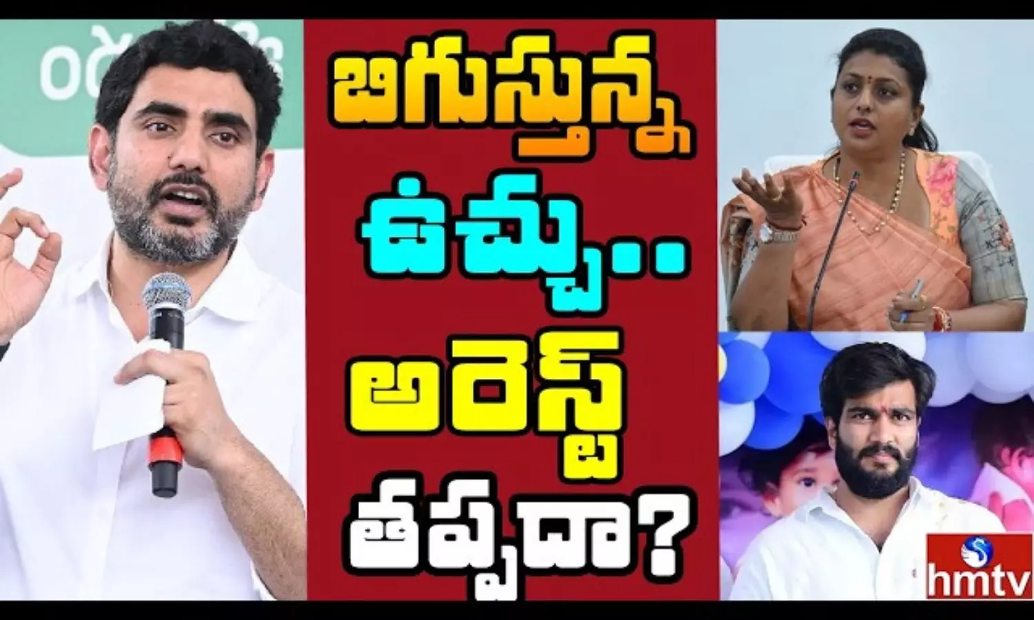 Off The Record Off The Record