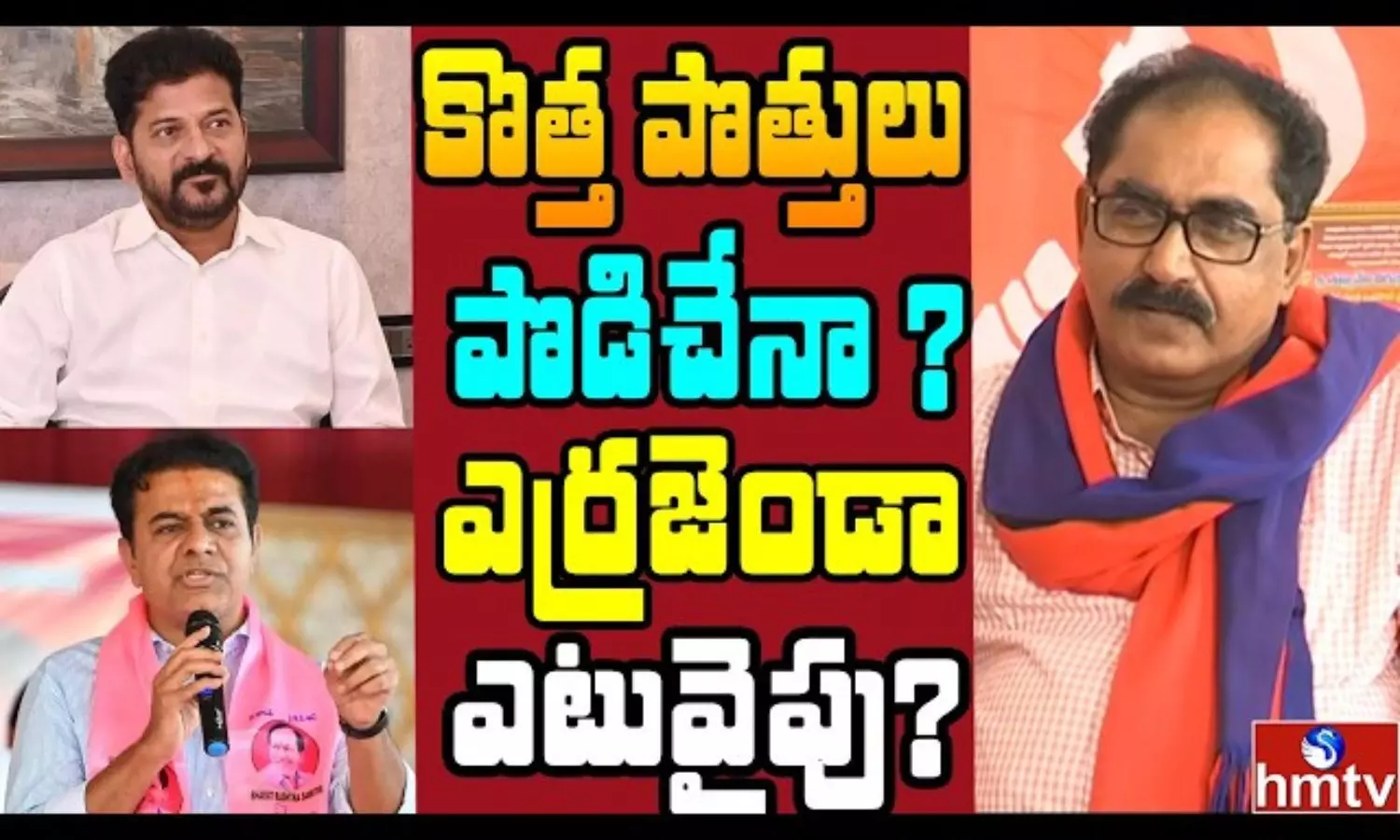 Off The Record Off The Record