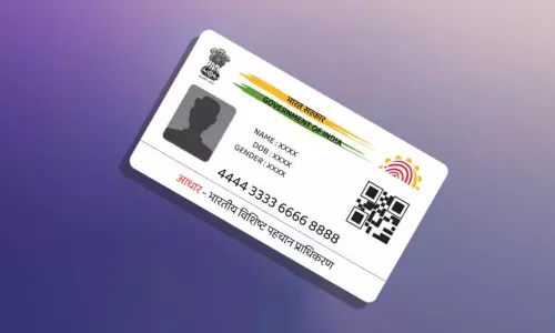Aadhaar Card Aadhaar Card