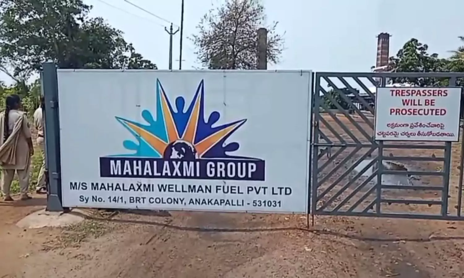 Anakapalli