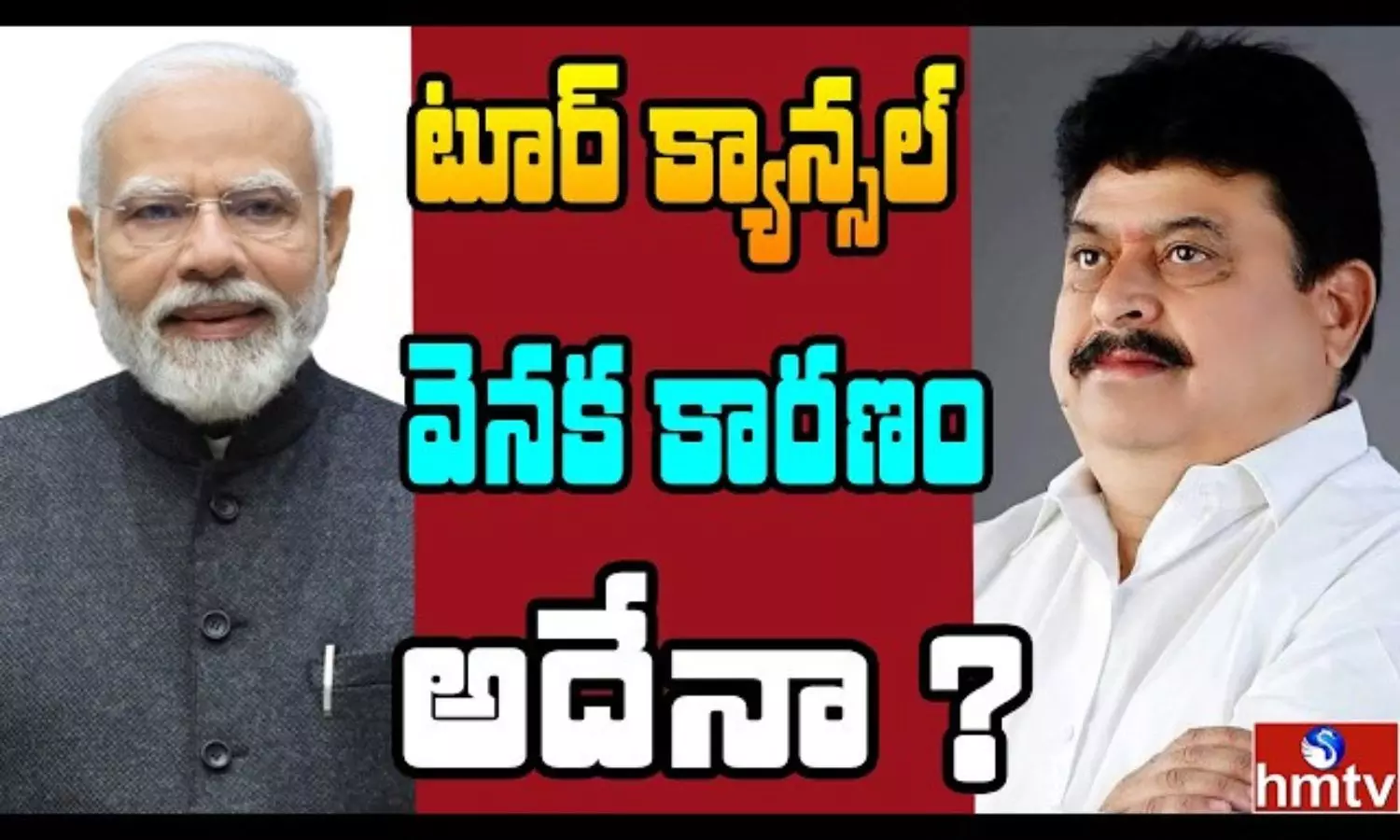 Off The Record Off The Record