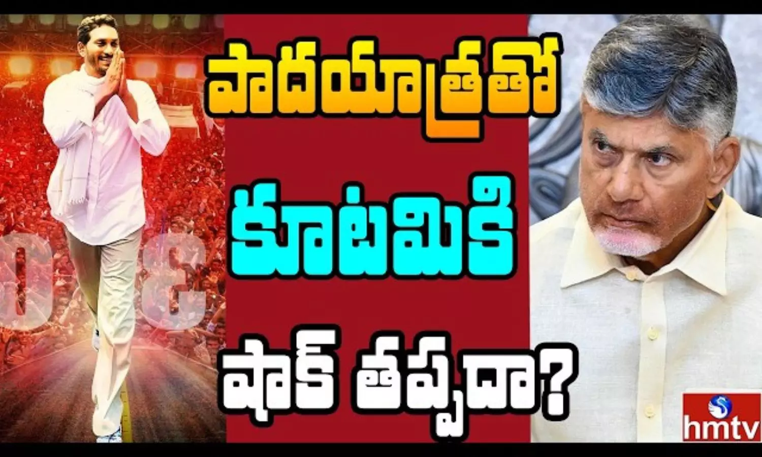 Off The Record Off The Record