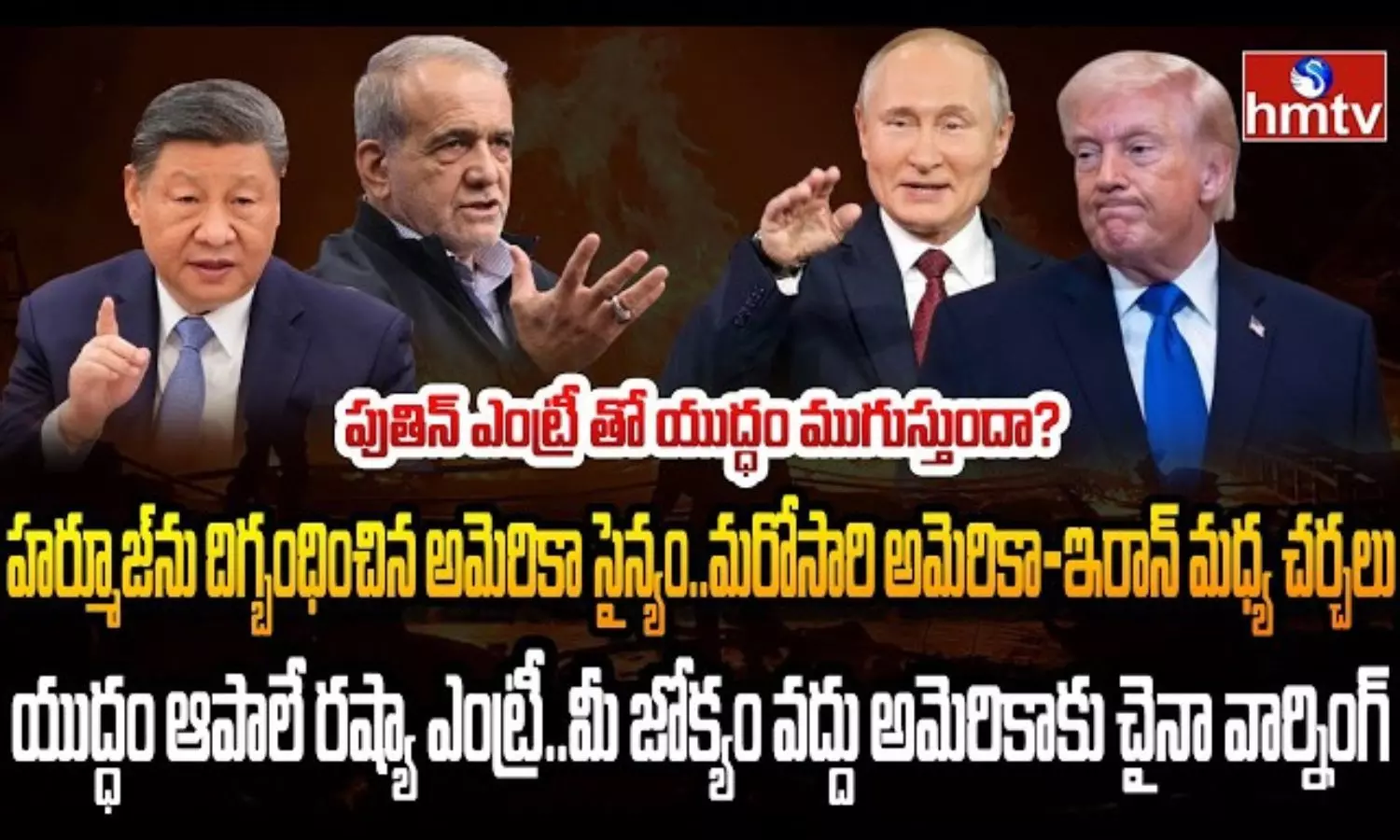 Burning Topic Burning Topic