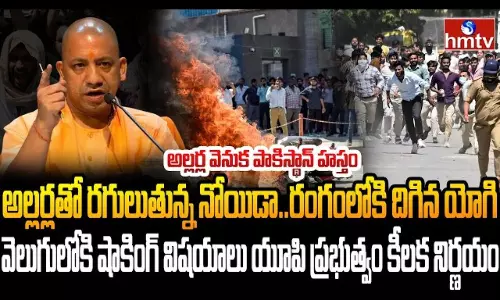 Burning Topic Burning Topic