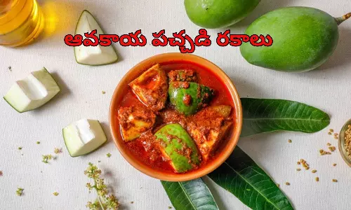 Traditional Avakaya Pickle Recipes with Ingredients