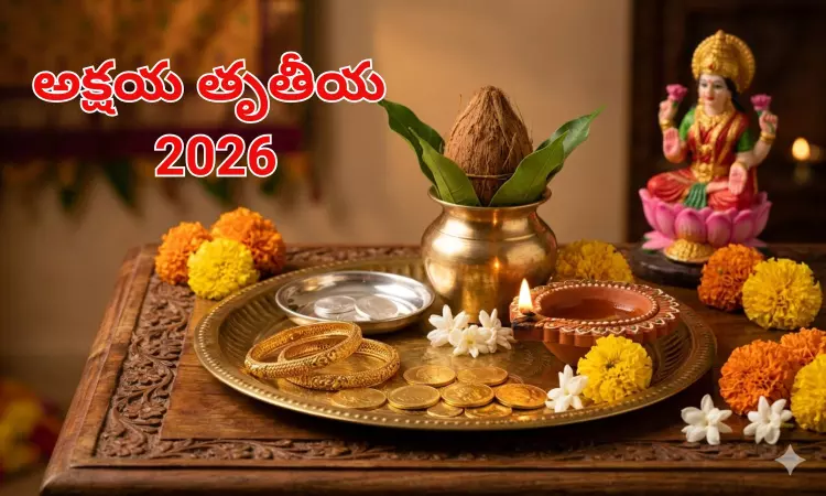 Akshaya Tritiya 2026