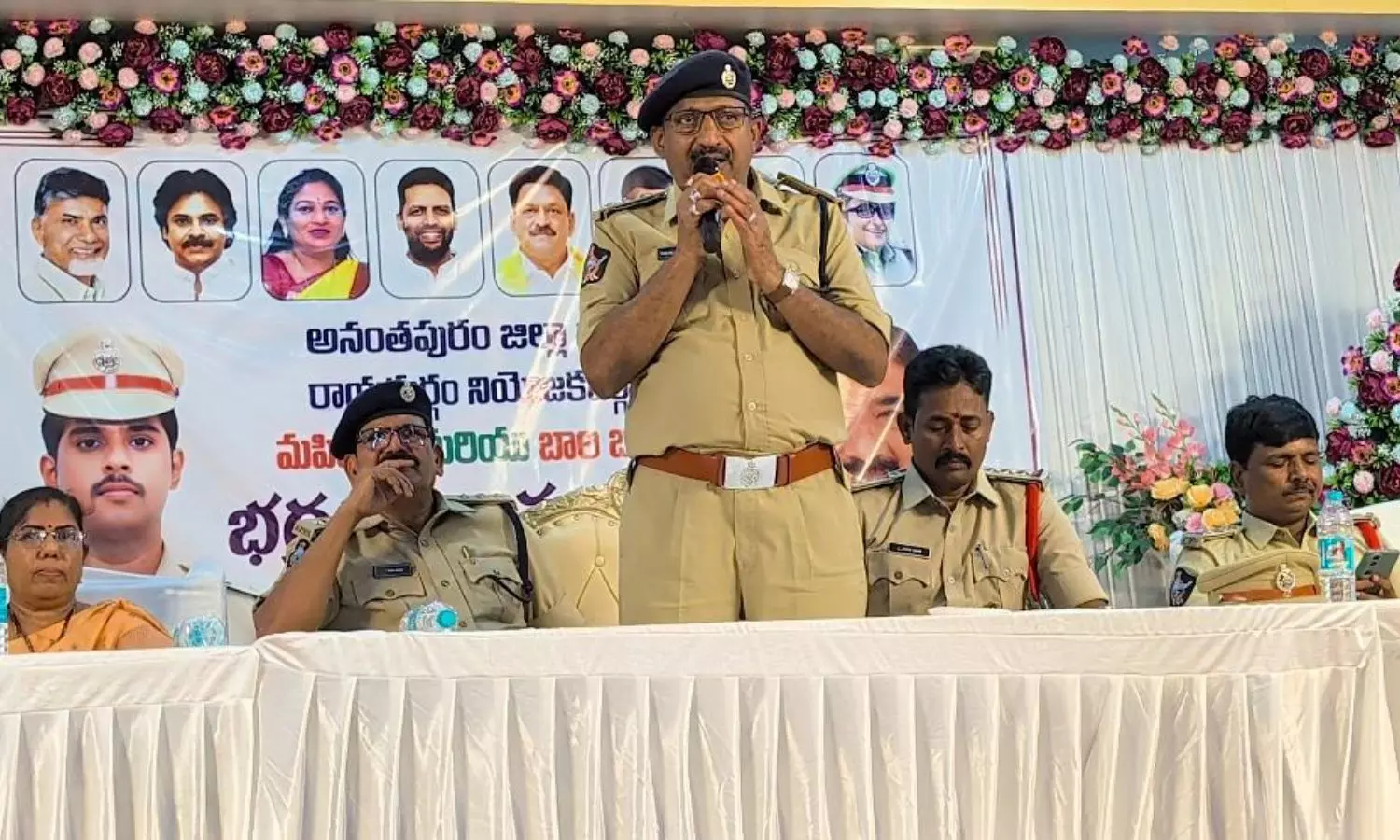Rayadurgam