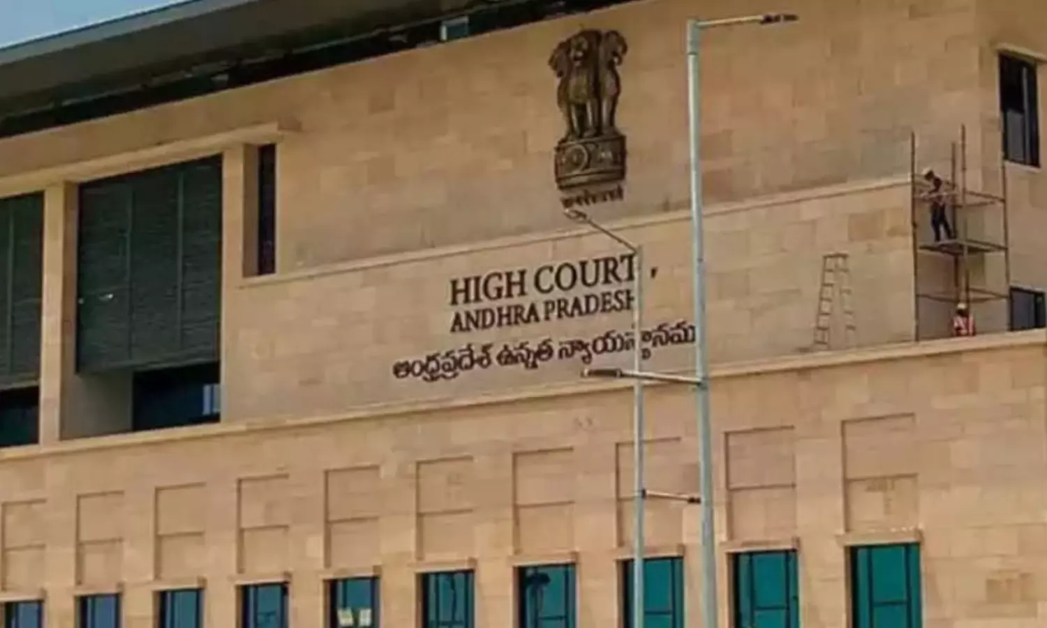 AP High Court