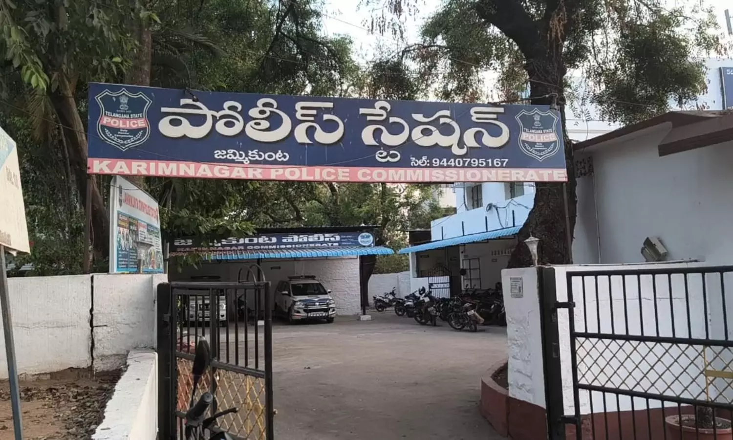 Karimnagar