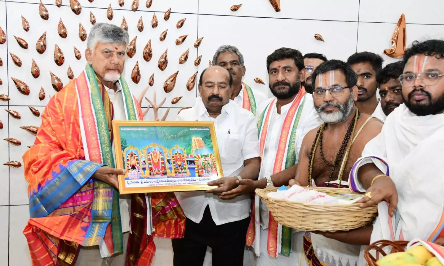 Amaravati