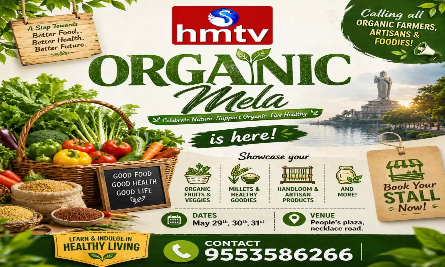 HMTV Organic Mela 2026