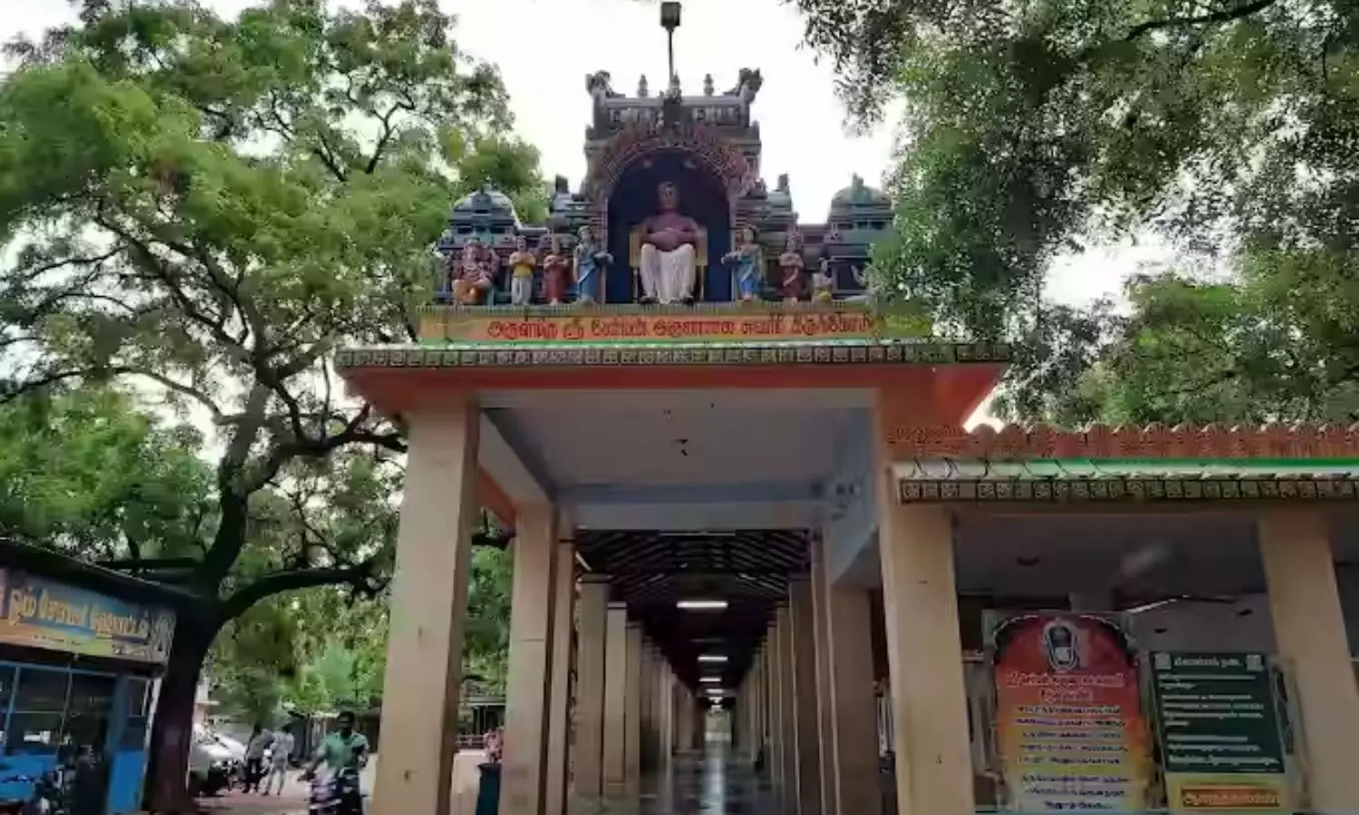 ఈ శివాలయంలో మట్టినే ప్రసాదం... దీర్ఘకాలిక వ్యాధులు మటుమాయం