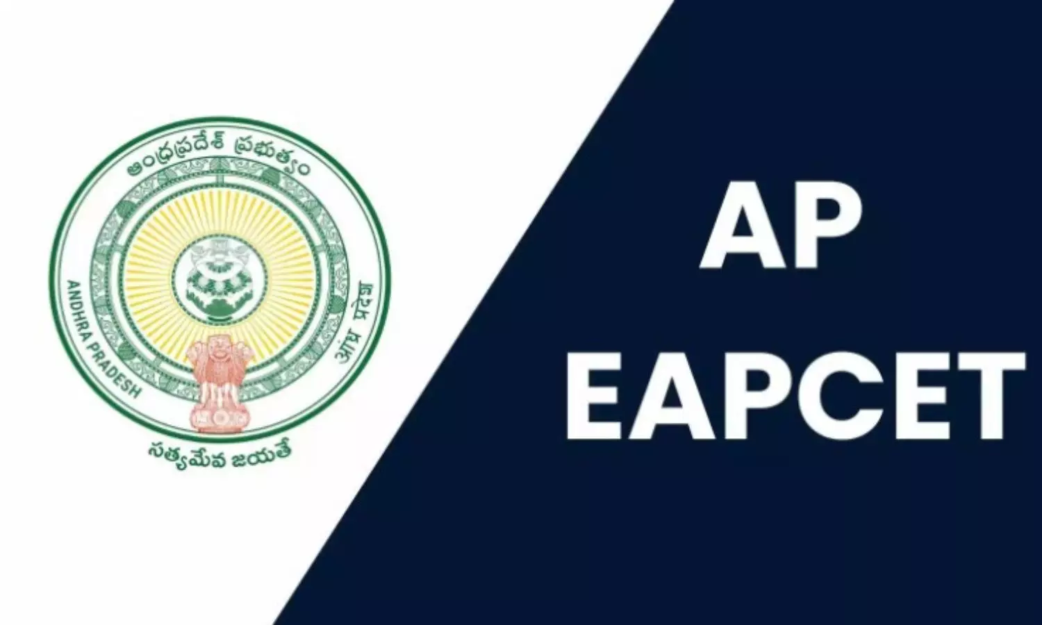 AP EAMCET