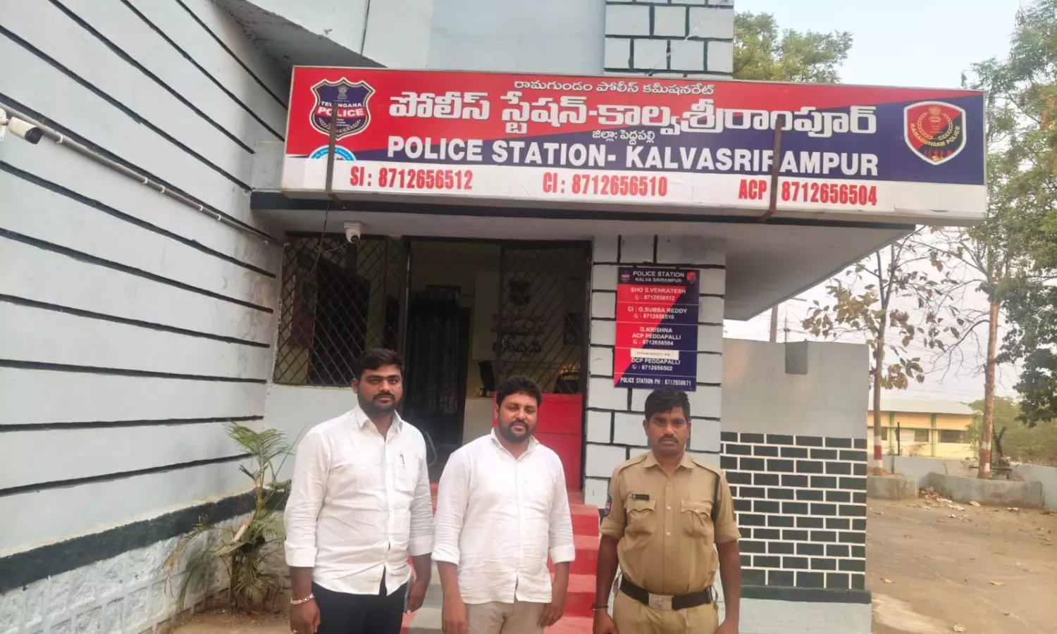 కాల్వ శ్రీరాంపూర్