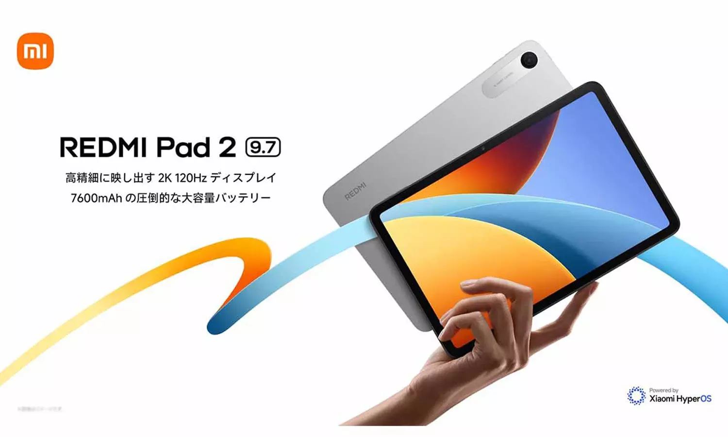 Redmi Pad 2 : రూ. 15 వేల లోపే అదిరిపోయే ట్యాబ్లెట్.. 8000mAh బ్యాటరీతో రెడ్‌మి ప్యాడ్ 2 రచ్చ.!