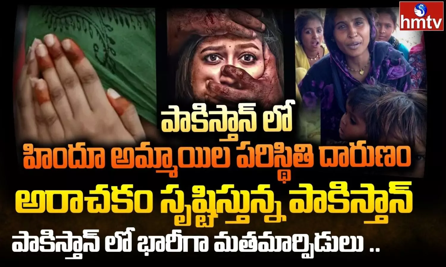 Minorities in Pakistan